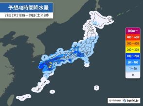 明日28日は九州北部で「線状降水帯」発生か　西・東日本で大雨　週末は蒸し暑さ増す