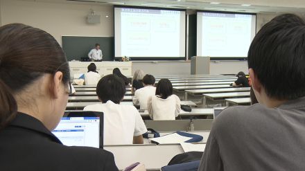 関西学院大の学生が独占禁止法の役割学ぶ 公正取引委員会による特別授業／兵庫県