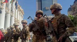 ボリビアでクーデター未遂、大統領官邸に部隊が一時突入　反乱軍率いた前司令官が逮捕