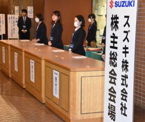 スズキ社長、型式指定の認証不正を謝罪　浜松で株主総会