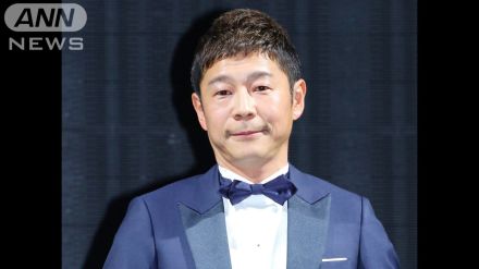 前澤友作氏、レース復帰を報告　９日に追突事故で搬送