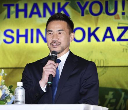 Ｗ杯アジア最終予選抽選会に岡崎慎司さん登場　３度のＷ杯出場は「素晴らしい経験」