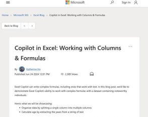 「Copilot in Excel」がさらにパワーアップ！