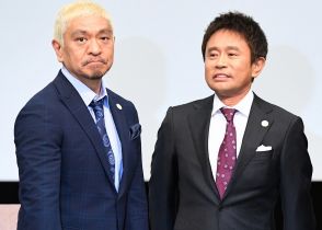 「水ダウ」松本エルチキに流れ弾「事情あってテレビに出られない人」指さされまくる　川島明の「例えが良くない」に浜田も爆笑