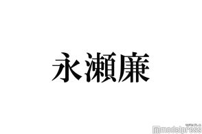 King ＆ Prince永瀬廉、モットーは「気負いすぎない、気楽に」5周年迎えた“庭ラジ”への思い明かす