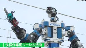 「人型ロボット」JR西が本格導入 VRゴーグルで操作 高所の塗装や伐採作業担う 人手不足解消の起爆剤