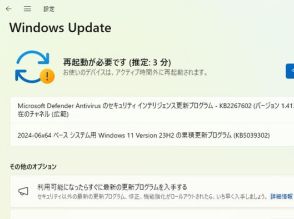 Windows 11向け2024年6月プレビューパッチに問題 ～起動不能・再起動を繰り返す
