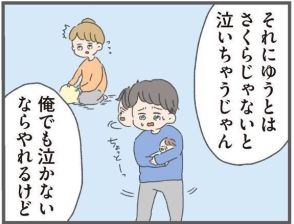 子どもが生まれても何も変わらない夫やワンオペ育児の悩み… 父親になれない夫に絶望【書評】