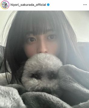 桜田ひより　愛犬との自撮りショットにファンからは「どっちも天使」「透明感すごい！」の声