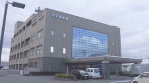 「保育園を一緒にやりたい」女性保育士から1000万円だまし取った疑いで自称自営業の男逮捕（米子市）