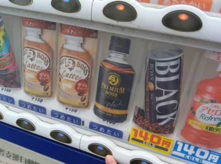 「自販機で何度缶コーヒーを選んでもデカビタCが出てくる不具合が発生」　驚きの不具合のアナウンス、さらにまさかの二段落ちが……