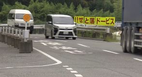 三木市の県道交差点　17歳の高校生がトラックにはねられ死亡／兵庫県