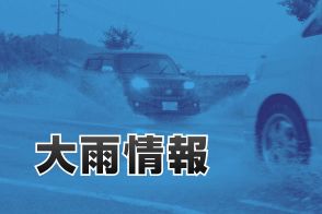 ２８日、警報級大雨の見込み　交通機関への影響注意　島根県、鳥取県