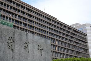 法解釈変更は「黒川氏のため」　元検事長の定年延長問題、大阪地裁が認定