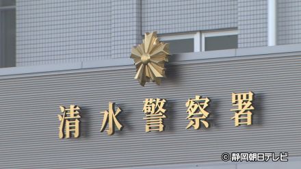 「あなたの口座が犯罪に使われている」…警察官名乗る男が携帯電話に　40代男性が詐欺被害　静岡市