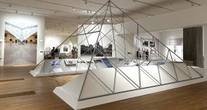 ルーヴル美術館のガラスピラミッドなど。香港のM+で世界的建築家イオ・ミン・ペイの大規模回顧展が開催
