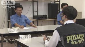 日本の先端技術流出を防ぐため　埼玉県警が地元企業と情報流出の対処訓練