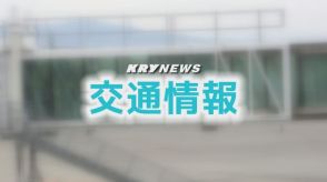 機関故障で…防予フェリー4便欠航