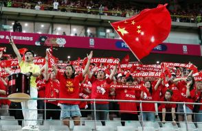 Ｗ杯最終予選　日本と同組中国で「勝ち点いくつ取れるのか」と嘆き報道