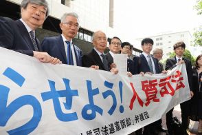 角川歴彦被告　「人質司法」で肉体的、精神的苦痛　国に2・2億円の損害賠償求め提訴