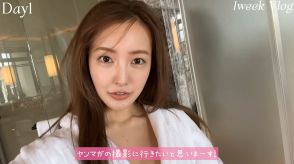 板野友美、グラビア撮影から主婦業まで多忙な日々を公開　高橋奎二投手を支える手料理の数々