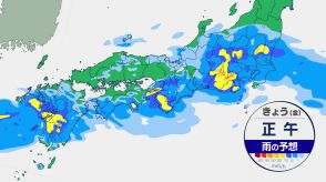 西～東日本で激しい雨も　九州北部では線状降水帯発生のおそれ　土砂災害などに厳重警戒