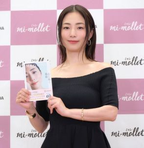 MEGUMI新刊「心に効く美容」勢い止まらん20万部突破！「私は皆さんが思うように強いわけではなく」