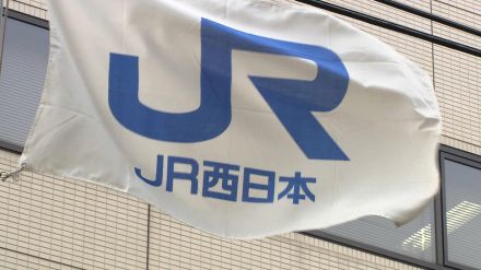 【速報】JR関西線で午前8時ごろから運転見合わせ「亀山～加茂」大雨予想のため