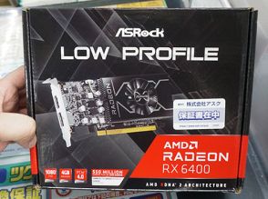 ロープロ対応のRadeon RX 6400がASRockから、シングルファンクーラーを搭載