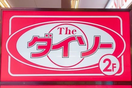 【ダイソー】これが110円って信じられない！美術館に売ってそうな「モネのカードセット」壁に貼るだけで、おうちがギャラリーになった！《購入レビュー》