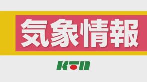 長崎は線状降水帯が発生する可能性なくなる・引き続き雷を伴った激しい雨に注意