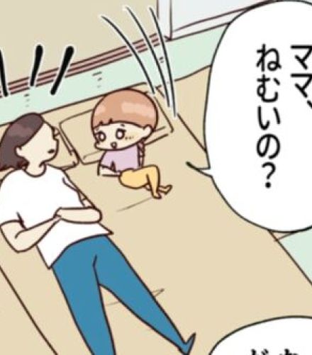 仕事がうまくいかず落ち込む母が励まされた…５歳娘の驚きの「共感力」と「人生訓」