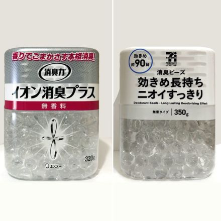 エステーvsセブン&アイ 梅雨時に大活躍の「消臭ビーズ」はどんなにおいに効く？