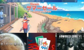 Steamサマーセール開始！ 「エルデンリング」など注目タイトルが一斉値引き