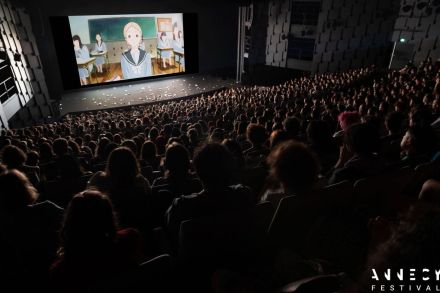 世界で増す日本アニメの存在感　コンペ部門に４作品ノミネート、アヌシー国際アニメ映画祭