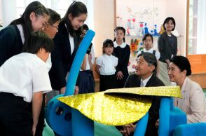 両陛下、子ども博物館を訪問 日本人学校の児童らと交流