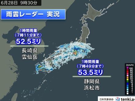 九州～関東甲信に活発な雨雲　九州や東海で非常に激しい雨を観測　大雨災害に警戒