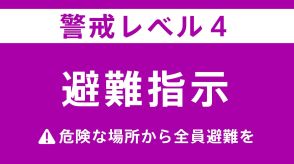 【速報】和歌山・古座川町の5世帯 8人に「避難指示（警戒レベル4）」大雨予想で土砂災害発生の危険があるため