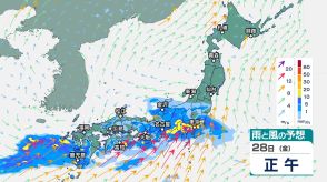 福岡・熊本・大分では28日午前中にかけて線状降水帯発生の恐れ　24時間降水量は東海や近畿で200ミリ予想　その後も西日本中心に雨か【今後の雨・風のシミュレーション】