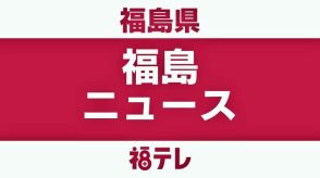 【速報】男性がクマに襲われ右目付近に大ケガ＜福島県会津美里町＞