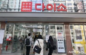 東星製薬ヘアカラーリング剤巡り不買運動の動き…韓国ダイソー向け製品の出荷を停止