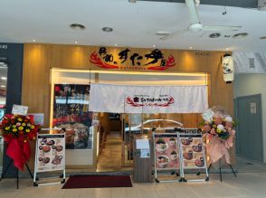 【マレーシア】すた丼屋が本格進出、７月５日に正式開業