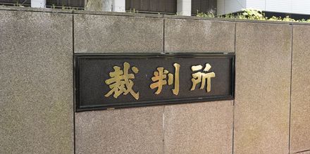 杉並・母子死亡事故「踏み間違い」元自動車整備士に禁錮5年求刑　遺族「憎しみや恨みはない」 安全対策には強い疑問