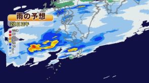 1時間に40ミリ超の雨　指宿市、錦江町、南大隅町、三島村に土砂災害警戒情報　土砂災害に厳重に警戒