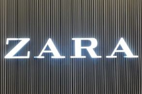 【ZARA】ざっくり編みがカワイイ！5990円→3990円の「おしゃれバッグ」ペットボトルも余裕で入って便利なんです！《購入レビュー》