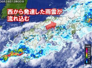 関西　28日大雨のピーク超えるが夕方まで激しい雨に注意　週明けは再び大雨の恐れ