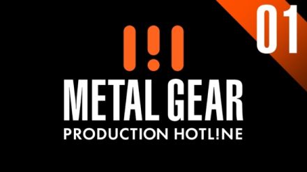 『メタルギア』シリーズの情報番組「METAL GEAR – PRODUCTION HOTLINE 01」が6月28日夜8時からいきなり配信決定。前回の“プレ版”配信では「最新作『メタルギアソリッド デルタ』の新情報をお届けする予定」と予告済み