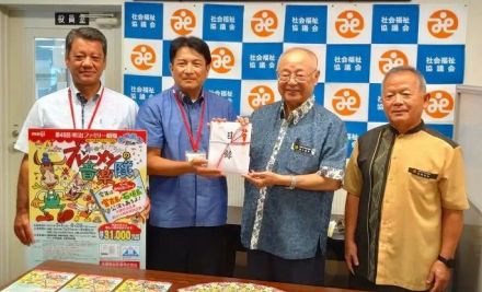 「明治ファミリー劇場」沖縄明治が県社協へ招待券寄贈　7～8月に開催　石垣島では5年ぶり