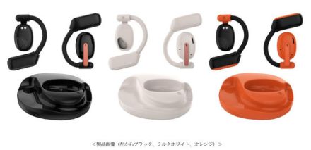 ゲオ限定のオープンイヤー型ワイヤレスイヤフォン発売　4378円と3278円の2種