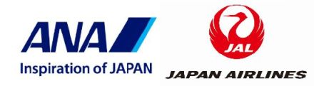 ANAとJAL「カスハラ方針」共同で策定　23項目の“行為例”も紹介